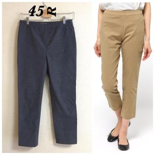 フォーティファイブアール(45R)の45R クールカルゼストレッチパンツ(カジュアルパンツ)