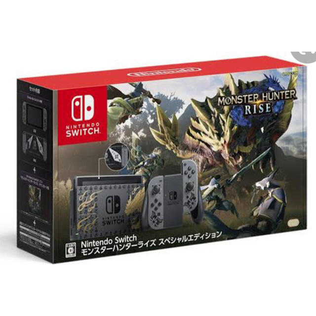 モンスターハンターライズ スペシャルエディション  Switch 本体ゲームソフト/ゲーム機本体