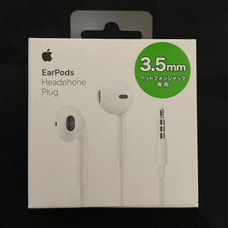アップル(Apple)のEarPods イヤホン iPhone 3.5mm(ストラップ/イヤホンジャック)