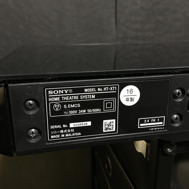 SONY - SONY HT-XT1ホームシアターシステム 2016製作の通販 by SONY - SONY HT-XT1ホームシアターシステム 2016製作の通販 by