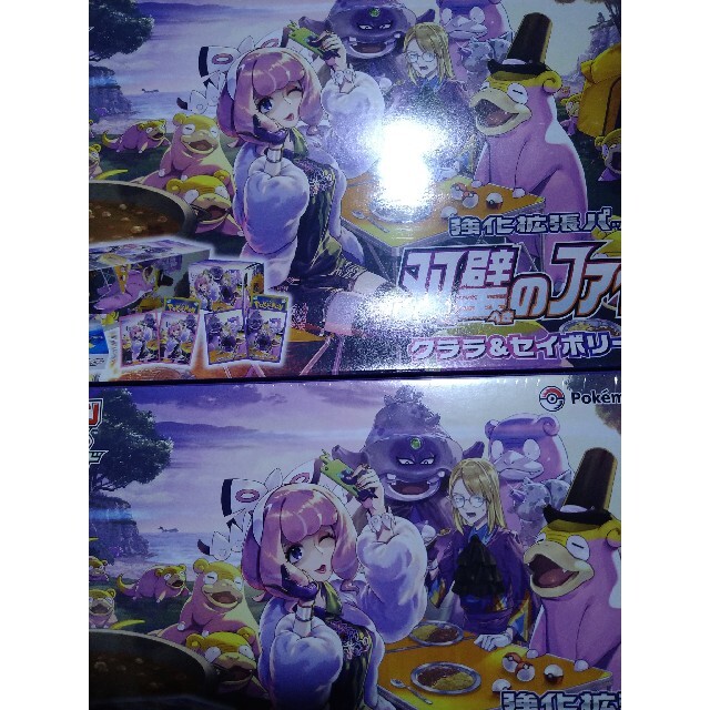 ヴァイスシュヴァルツ 事務所。静寂。大輪の華 大崎甜花 SSP ヴァイスシュヴァルツ 事務所。静寂。大輪の華 大崎甜花 SSP