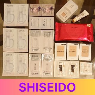 シセイドウ(SHISEIDO (資生堂))の資生堂 SHISEIDO サンプル トライアル セット(サンプル/トライアルキット)