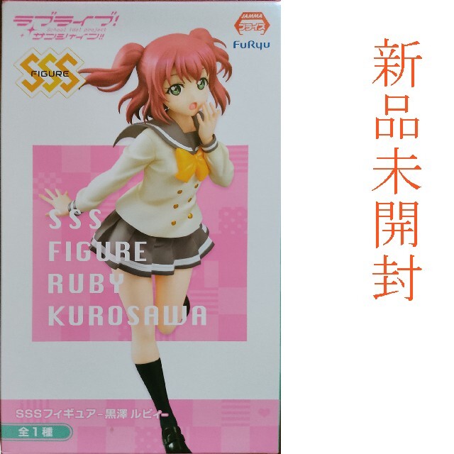 新品・中古 ラブライブ！サンシャイン プライズフィギュア 6点セットの