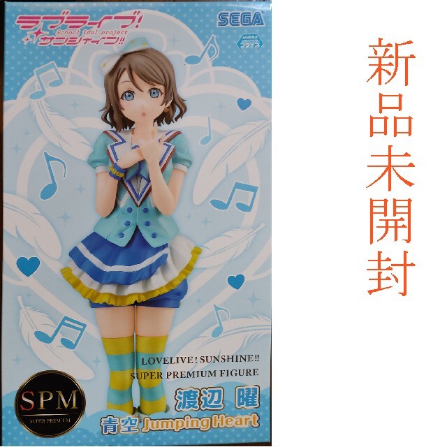 新品・中古 ラブライブ！サンシャイン プライズフィギュア 6点セットの