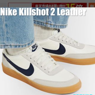 ナイキ(NIKE)のナイキ　キルショット(スニーカー)