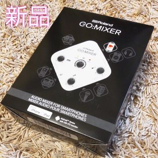 ローランド(Roland)の GO:MIXER  新品 ゴーミキサー 送料無料 未開封(ミキサー)