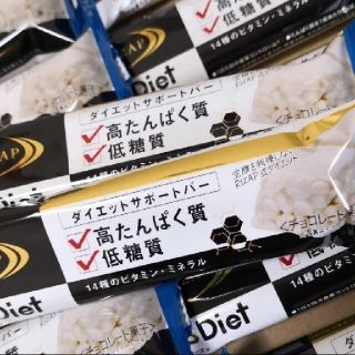 【12本】ライザップ5Dietサポートバー ホワイトチョコ味 プロテインバー(ダイエット食品)