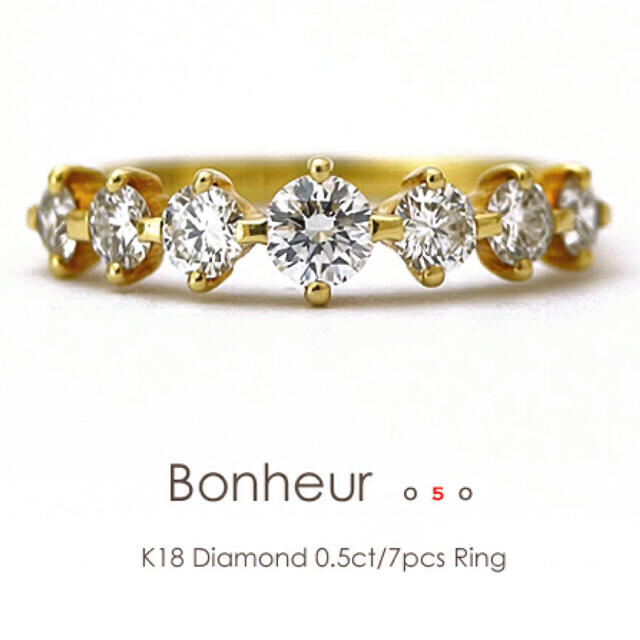 flags bonheur k18 ダイヤモンド リング 0.5ct 13.5号レディース