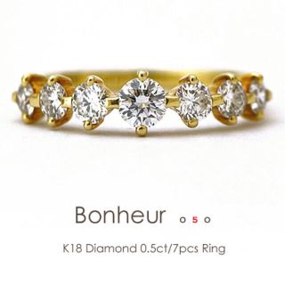 flags bonheur k18 ダイヤモンド リング 0.5ct 13.5号(リング(指輪))