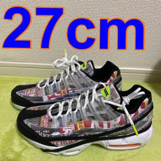 ナイキ(NIKE)のNIKE AIR MAX 95 SE "SWOOSH MART  27cm(スニーカー)