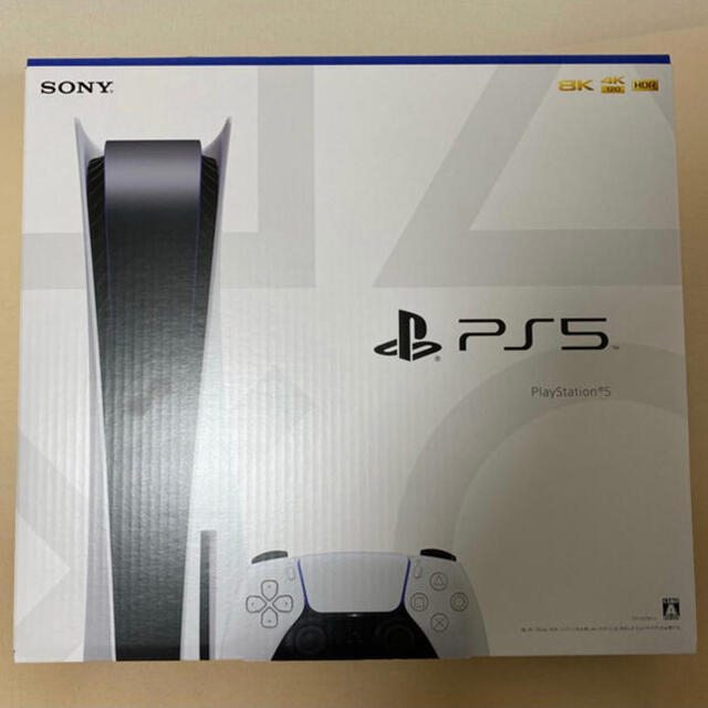 ps5 ディスクドライブ版 新品未開封