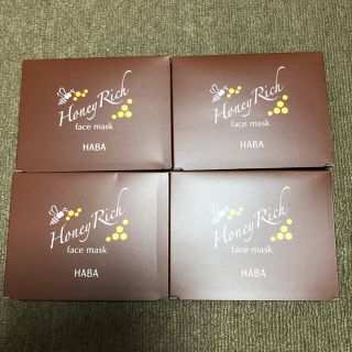 ハーバー(HABA)のHABA ハーバーハニー美容液マスク16枚  新品未使用  (美容液)