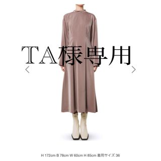 ルシェルブルー(LE CIEL BLEU)の新品タグLECIELBLEU ルシェルWrapBottonDetailDress(ロングスカート)