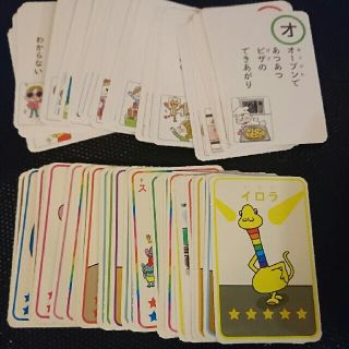 こどもちゃれんじ カタカナ カードゲーム(知育玩具)