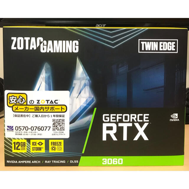 ZOTAC GAMINING RTX3060 12GB TWIN EDGE 新品