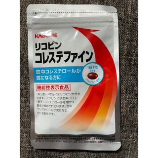 カゴメ リコピン コレステファイン(ダイエット食品)