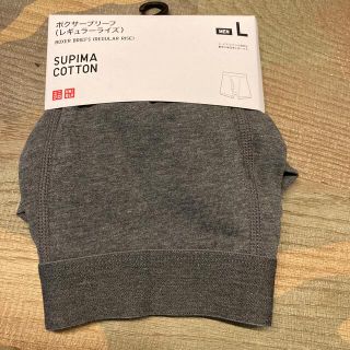 ユニクロ(UNIQLO)の新品 ボクサーブリーフ(レギュラーライズ) UNIQLO グレー L(ボクサーパンツ)