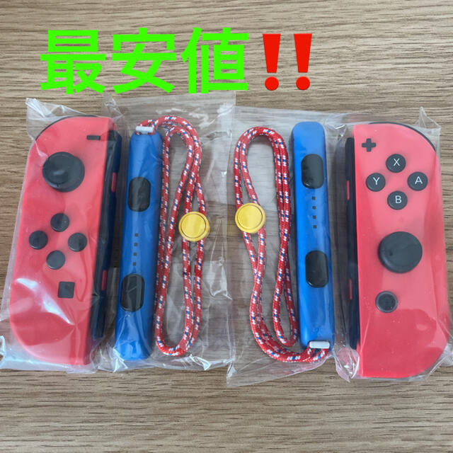 マリオレッドブルーバージョン新品未使用　 ジョイコン左右、ストラップSwitchゲームソフト/ゲーム機本体