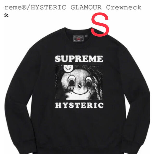 Supreme HYSTERIC GLAMOUR Crewneck - スウェット