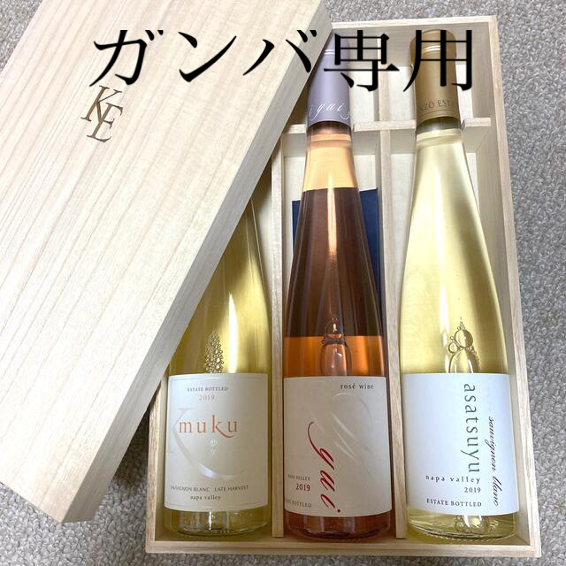 ファッションデザイナー KENZO - ケンゾー ワイン wine ESTATE KENZO