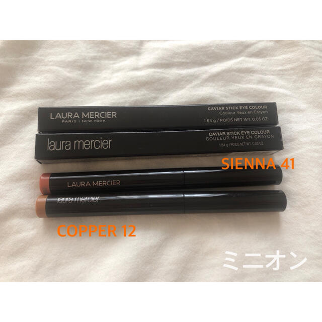 LAURA MERCIER キャビアスティック アイカラー