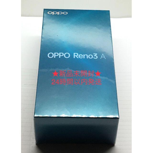 【新品未開封】OPPO Reno3 A ワイモバイル版 白 スマホ/家電/カメラのスマートフォン/携帯電話(スマートフォン本体)の商品写真