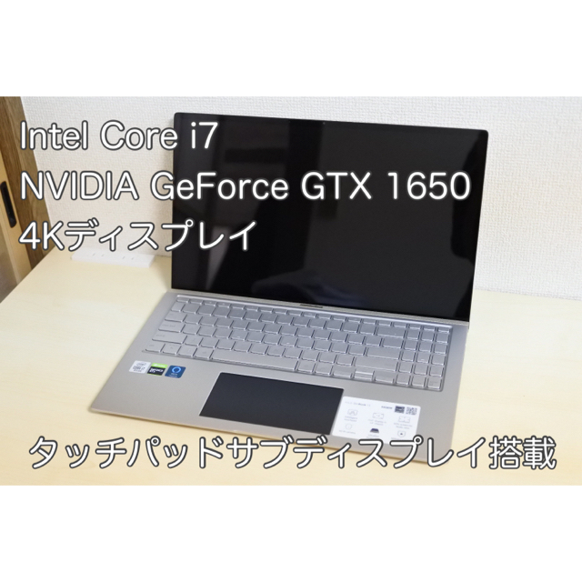 【値下げ！】ASUS ZenBook 15 UX534FTCGPU