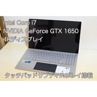 エイスース(ASUS)の【値下げ！】ASUS ZenBook 15 UX534FTC(ノートPC)