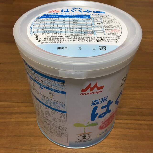 森永乳業(モリナガニュウギョウ)の森永　はぐくみ　ミルク キッズ/ベビー/マタニティの授乳/お食事用品(その他)の商品写真