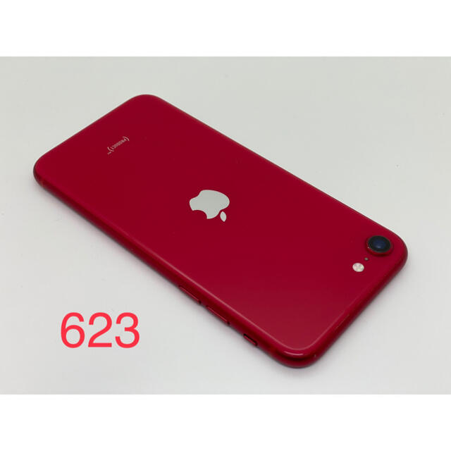 623) Apple iphone SE2 128GB レッド SIMフリー - nayaabhaandi.com