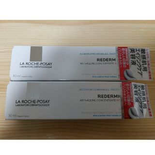 ラロッシュポゼ(LA ROCHE-POSAY)の新品2本ラロッシュポゼ　レダミック　Rエッセンス(美容液)