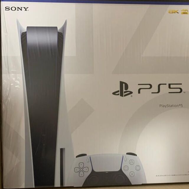 PlayStation 5