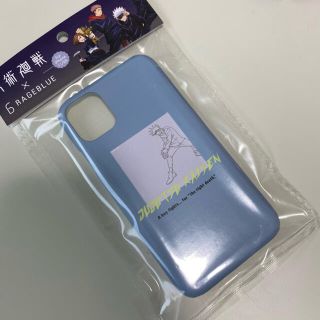 レイジブルー(RAGEBLUE)のRAGEBLUE 伏黒恵 iPhoneケース(iPhoneケース)