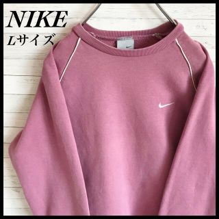 2ページ目 ナイキ トレーナー トレーナー スウェット レディース の通販 3 000点以上 Nikeのレディースを買うならラクマ 2ページ目 ナイキ トレーナー トレーナー スウェット レディース の通販 3 000点以上 Nikeのレディースを買うならラクマ