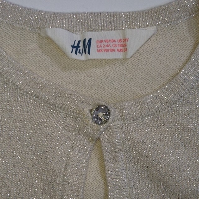 H&M(エイチアンドエム)のH&M ボレロ size:EUR 98/104ベージュ/シルバーラメ キッズ/ベビー/マタニティのキッズ服女の子用(90cm~)(カーディガン)の商品写真