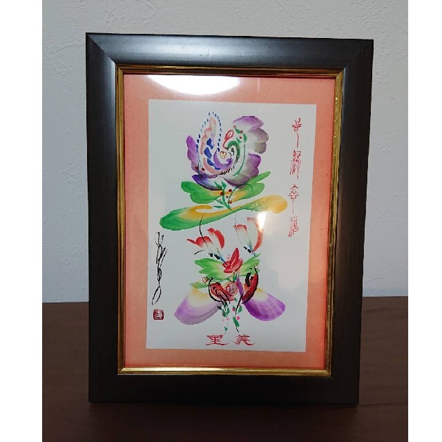 花絵文字の通販 By たっきゅスト S Shop ラクマ 花絵文字の通販 By たっきゅスト S Shop ラクマ