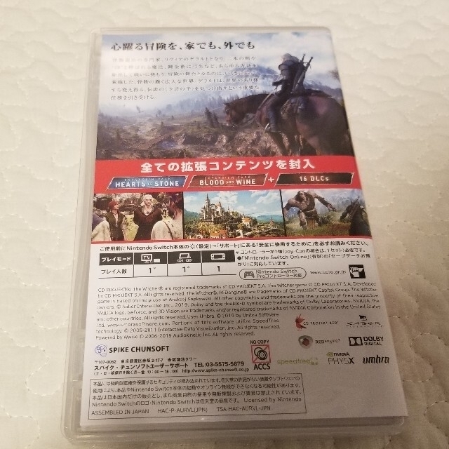 Nintendo Switch(ニンテンドースイッチ)のウィッチャー3 ワイルドハント コンプリートエディション Switch エンタメ/ホビーのゲームソフト/ゲーム機本体(携帯用ゲームソフト)の商品写真