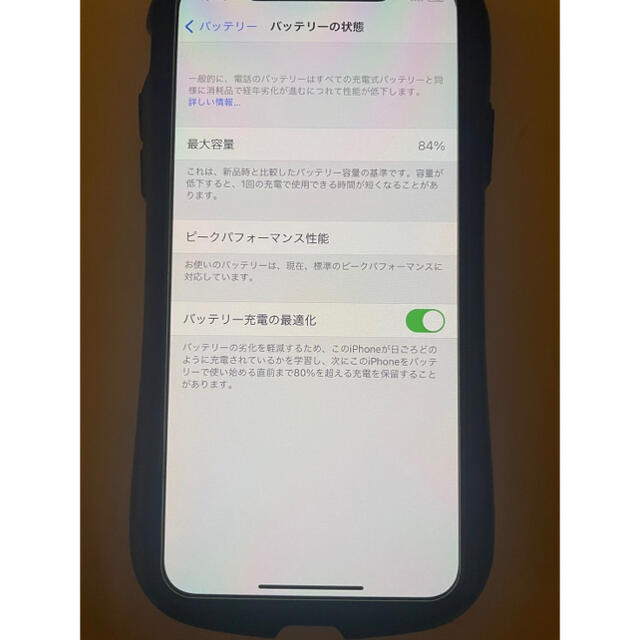 iPhoneX 本体 シルバー iPhone10 64GB SIMロック解除済 2