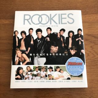 シュウエイシャ(集英社)のＲＯＯＫＩＥＳ　ＰＥＲＦＥＣＴ　ＢＯＯＫ(アート/エンタメ)