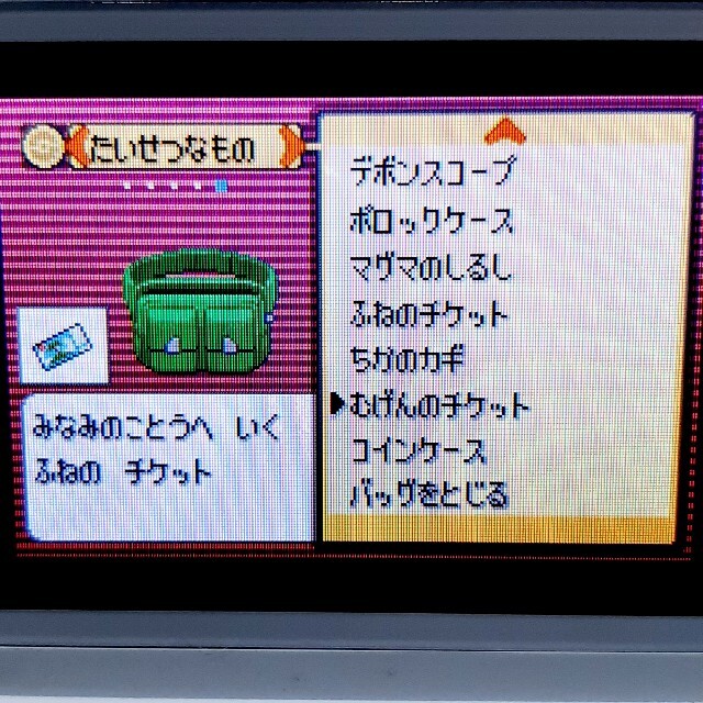 ゲームボーイアドバンス ポケットモンスターエメラルド むげんのチケット保有 の通販 By Ambition Shop ゲームボーイアドバンスならラクマ ゲームボーイアドバンス ポケットモンスターエメラルド むげんのチケット保有 の通販 By Ambition Shop ゲームボーイアドバンスならラクマ