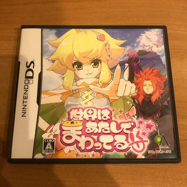 世界はあたしでまわってる DS 降魔霊符伝イヅナ(ぐっどぷらいす 世界はあたしでまわってる DS 降魔霊符伝イヅナ(ぐっどぷらいす