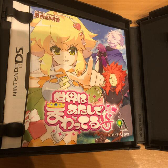 世界はあたしでまわってる DS 降魔霊符伝イヅナ(ぐっどぷらいす 世界はあたしでまわってる DS 降魔霊符伝イヅナ(ぐっどぷらいす