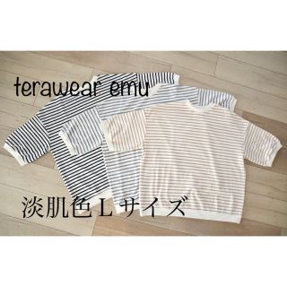 シマムラ(しまむら)の【terawear emu】TERAサキゾメBDPO ボーダープルオーバー(カットソー(半袖/袖なし))