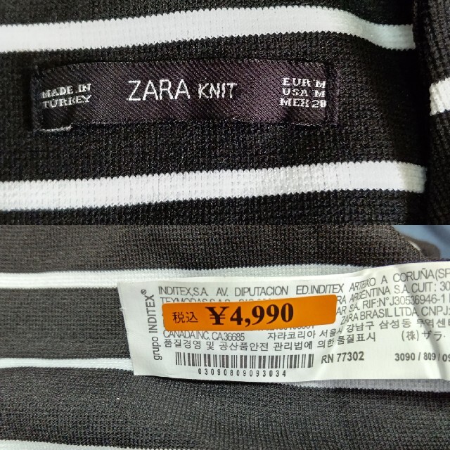 ZARA(ザラ)のZARA ボーダー 七分袖ワンピース レディースのワンピース(ひざ丈ワンピース)の商品写真