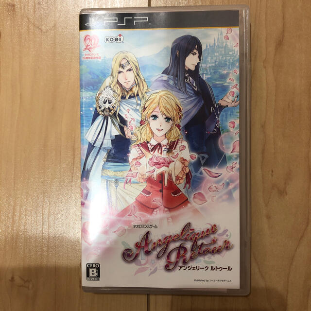 アンジェリーク ルトゥール PSP