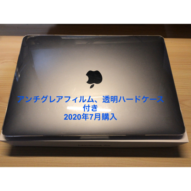 Mac (Apple) - MacBook Air 13インチ　透明ケース、フィルム、貼り付け済