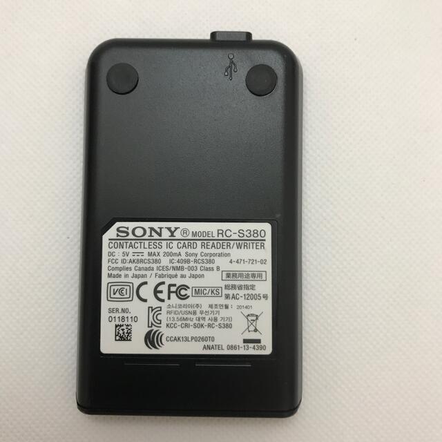 SONY(ソニー)の【傷有】SONY PaSoRi(パソリ)  RC-S380 ICカードリーダー スマホ/家電/カメラのPC/タブレット(PC周辺機器)の商品写真