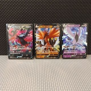 ガラルファイヤー　サンダー　フリーザー　csr 3枚セット 三鳥　ポケモンカード