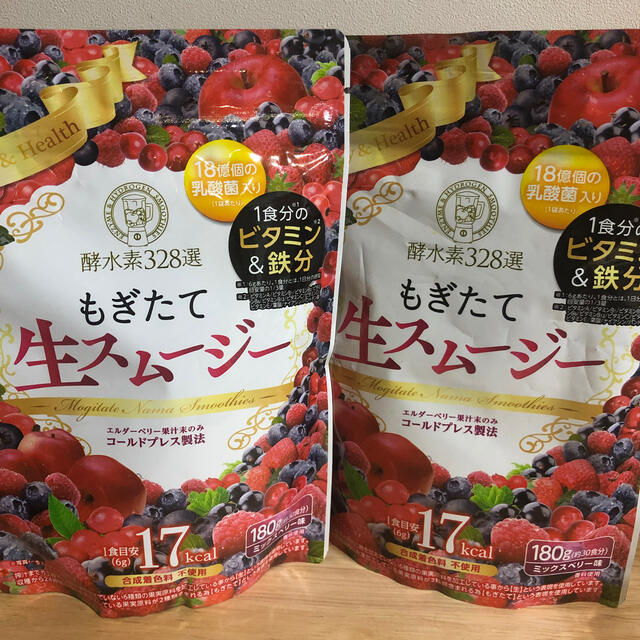 酵水素328選 もぎたて生スムージー 180g 約30日分×3袋 - ダイエット食品