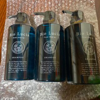 【新品未開封】BioLucia ビオルチアシャンプー 300ml×3本セット(シャンプー)